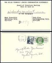 1976 US Postal Card-Niles Township Jewish Congregation USPS, IL 600, Ill... - £2.36 GBP