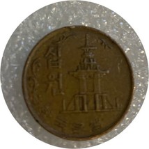 1970 South Korea 10 won rare coin VF Rare - £2.27 GBP