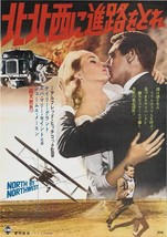 North By Northwest Movie Poster 27x40 in Japanese RARE OOP Cary Grant Hi... - $34.99