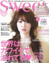 Sweet July Jul 2017 Japanese Magazine w/o snidel Bag / Haruna Kojima - £17.85 GBP