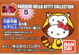 Japan Bandai Narikiri Hello Kitty Collection 5   Narikiri Series Mobile Strap... - £7.96 GBP
