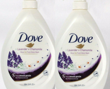 2 Bottle Dove 33.8 Oz Lavender &amp; Chamomile Go Fresh Body Wash - £37.42 GBP