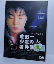 Japanese Drama DVD-Kindaichi Shonen no Jikenbo(The File Of Young Kindachi) - £24.28 GBP