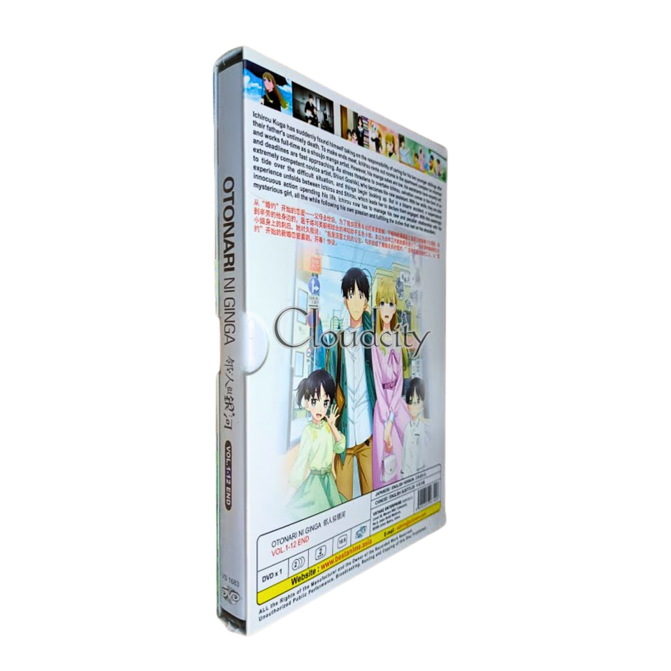 Otonari Ni Ginga 邻人似银河 (Vol. 1-12 END) English Dubbed All Region Anime DVD Item image 5