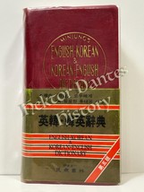 Minjung&#39;s English-Korean Dictionary, 5th ed (1992 Softcover) - $16.21