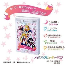 Sailor Moon Makeup Beauty Mask　White Rose 5 Sheets Face Mask Mask... - £24.34 GBP