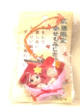 Local Kewpie Twin Momiji Jon Doll Charm Cute Strap 7cm Vintage - $363.47 MXN