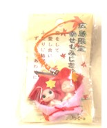 Local Kewpie Twin Momiji Jon Doll Charm Cute Strap 7cm Vintage - €15,22 EUR