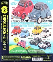 Capsule Toy KAIYODO CapsuleQ WORLD CAR MUSEUM DEFORMATION 1 EUROPE EDITI... - £102.71 GBP