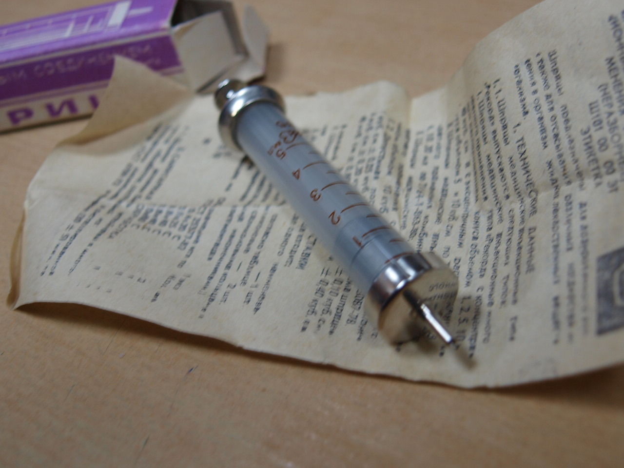 NOS Vintage Russian USSR Medical Hypodermic Glass Syringe 5 ml + Needle ... - $6.92