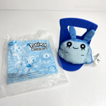 2008 Burger King Mantyke Pokemon Plush TCG Blue Stuffed Toy Open Package 2846 - £6.69 GBP