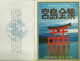 NEW UnPosted LOT of 16 JAPAN POSTCARDS 15cm x 10.5 cm MIYAJIMA OF GREEN ... - $29.99