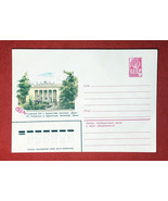 ZAYIX Russia Postal Stationery Pre-Stamped MNH Architecture Fountain 29.... - £1.19 GBP