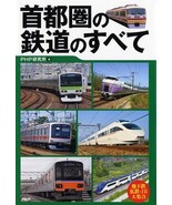 All of the Railway in the Tokyo Metropolitan Area Photo &amp; Data Book - £18.57 GBP