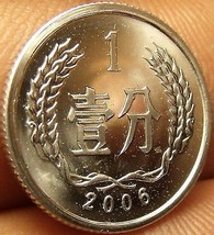 Gem Unc China 2006 1 Fen~National Emblem~Wreath~Free Shipping - $2.24