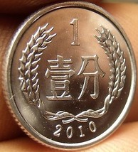 Gem Unc China 2010 1 Fen~National Emblem~Wreath~Free Shipping - $2.24