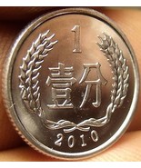 Gem Unc China 2010 1 Fen~National Emblem~Wreath~Free Shipping - £1.78 GBP