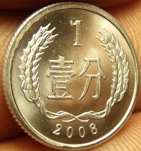 Gem Unc China 2008 1 Fen~National Emblem~Wreath~Free Shipping - £1.78 GBP