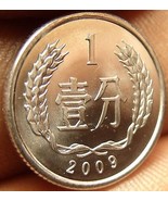 Gem Unc China 2009 1 Fen~National Emblem~Wreath~Free Shipping - £1.78 GBP
