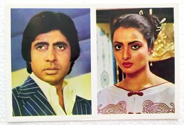 Bollywood Actor Actress Rekha and Amitabh Bachchan Post card Unposted Postcard - £6.29 GBP