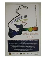 Steve Earle Poster Keb&#39; Mo&#39; Guy Clark Natalie MacMaster Sweet Honey in t... - €11,85 EUR