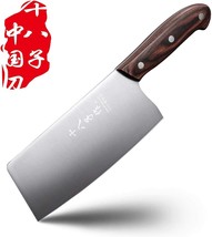 Chinese Knife Shi Ba Zi Zuo Vegetable Meat Knife 6Point 7-Inch Stainless... - £34.73 GBP