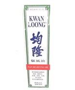 1/3/6/12 Kwan Loong Oil Pain Relieving Aromatic oil 2 fl.oz (57ml) - $17.82 CAD+