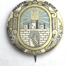 Leopolis Semper Fidelis Ukraine 1954 Vintage Pin Button Pinback Union Made - £11.74 GBP