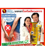 3Pc Sumifun Thailand Herbal Hemorrhoid Cream 20g Fast Relief for Pain &amp; ... - $700.04 MXN