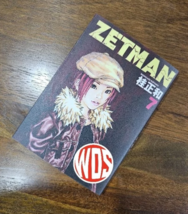 Item image 6