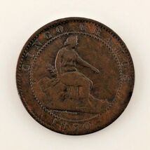 1870-OM Spain 5 Centimos (XF Extra Fine Plus Condition - $42.17