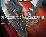 Dynasty Warriors Shin Sangoku Musou 6 official Data Book 2011 Japan - $32.37