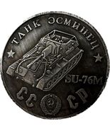 Sowjetische SU-76M Selbstfahrpistole Fantasy Münze - $18.55 CAD