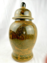 Canaan Collection Pottery Vase/Urn with Lid - Elegant Pinwheel Vine Desi... - $20.20