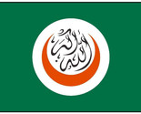 Islamic Conferene International Flag Sticker Decal F236 - $1.95+