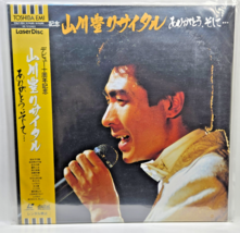Laserdisc Yutaka Yamakawa Symphony 10th Anniversary Concert - $19.95