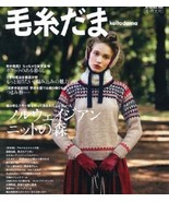 Keitodama Winter 2013 No.160 Japanese Craft Book (Let&#39;s Knit series) - £18.00 GBP