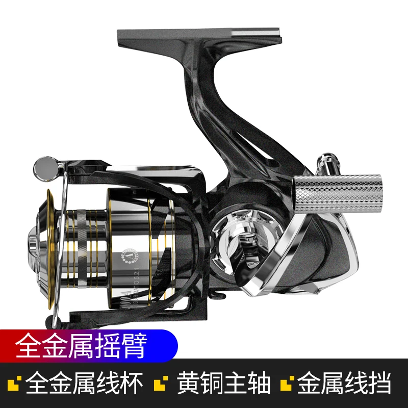  Spool Fishing Reel Quick Drag Handle Grips Marine  Baitcasting Wheel La... - £43.99 GBP