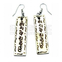 Pair Tibetan Delicately Carved OM Mani Padme Hum Yak Bone Dangle Amulet ... - $3.11