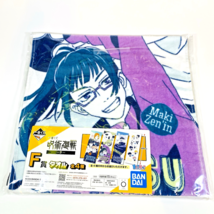 Jujutsu Kaisen the Third Ichiban Kuji Prize F Group 2 Towel New/Sealed B... - €12,03 EUR