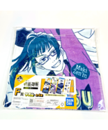 Jujutsu Kaisen the Third Ichiban Kuji Prize F Group 2 Towel New/Sealed B... - $261.34 MXN