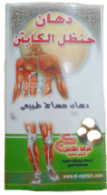 12 PCS El captain Colocynth Handal Herbal Muscle Pain Massage Relief Oin... - $59.99
