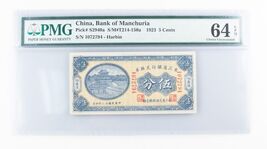 1923 China 5 Cents (Choice UNC-64 EPQ PMG) Bank of Manchuria Harbin 5c P... - $883.53