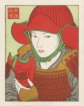 Samus Metroid Samurai Japanese Edo Style Woodblock Print Mini Poster Art - £62.75 GBP