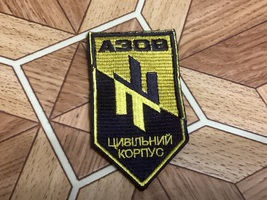 Azov unit combat patch. War in Ukraine. - €8,52 EUR