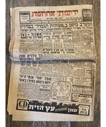Newspaper Israel 25/08/1961 Rare Yediot Ahronot - $22.84 CAD
