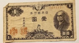 Japan 1 Yen Banknote Post WWII Currency Paper Money - £7.84 GBP