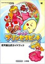JAPAN Super Mario: Super Princess Peach Nintendo Official Guide Book - £24.19 GBP