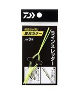 Daiwa Line Threader, Yellow - £9.89 GBP