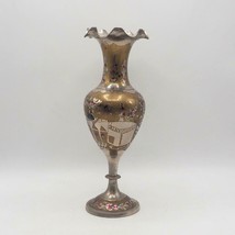 Vintage Brass Colored Metal Ruffled Vase - $77.06
